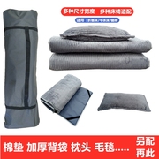 折叠床用保暖棉垫防尘罩，加厚背袋毛毯小枕头，凉席午休床单人床垫子