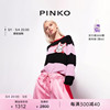 PINKO兔子刺绣条纹圆领针织衫101184A0SM