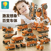 儿童磁力拼装接积木玩具，汽车男孩工程变形机器人金刚生日礼物3岁6