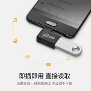 USB公转Type-C母转接头USB3.0公对母转换头L型弯头OTG数据线转换