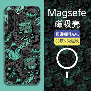 Magsafe磁吸BOOM潮牌适用三星S24手机壳S23+夜光个性创意硬壳note20Ultra超薄亲肤S22全包防摔note10磨砂