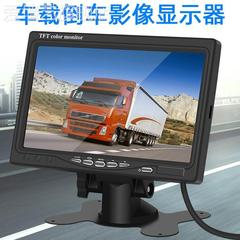 倒车影像显示器7寸AHD高清大小货车汽车收割机屏幕9寸车载显示屏