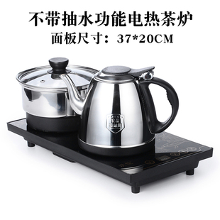 电热水壶不带无抽水功能家用功夫茶具茶盘嵌入式茶炉烧水煮茶器