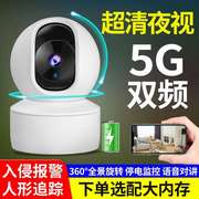 360度全景无线摄像头wifi，远程连手机，家用室内高清夜视死角监控器