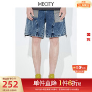 MECITY男士夏季复古拼接撞色休闲牛仔短裤