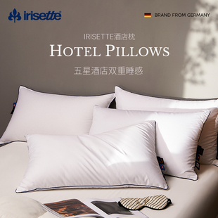 irisette德国95白鹅绒(白鹅绒，)枕头五星级酒店专用枕头可水洗抗菌羽绒枕芯