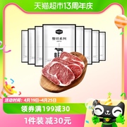 赤豪整切西冷牛排100g8片原肉黑椒牛扒肉新鲜儿童家庭套餐非原切