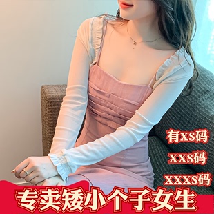 夏装女装150cm小矮个子，显高xxxs小披肩外套，防晒衣薄短款开衫