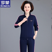 罗蒙2023春秋女装运动服女运动套装棉质女休闲运动套装两件套