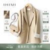 IHIMI海谧设计感西装短款外套女2024春季高级感修身气质上衣