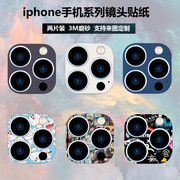适用于iphone1415promax手机镜头，膜12mini磨砂彩膜苹果13保护膜15plus贴膜保护贴纸