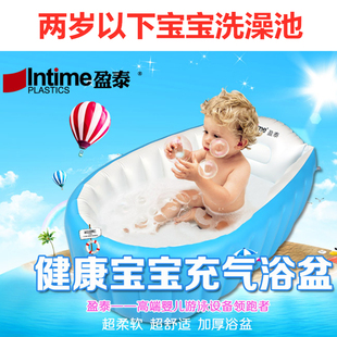 盈泰婴儿洗澡盆幼儿浴盆儿童浴缸小孩沐浴桶可折叠大号充气球水池