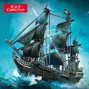加勒比海盗船模型女王复仇号黑珍珠乐立方，3d立体拼图轮船男孩礼物