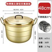 铝锅老式加厚双层黄铝蒸锅，家用加深汤锅，烧水锅商用大容量铝煲吕锅