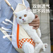 猫包外出便携猫咪背带胸前包狗狗背猫兜遛抱猫袋神器宠物双肩背包