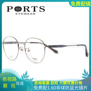 ports宝姿眼镜架女全框钛架圆框近视镜超轻舒适显气质框pof22256