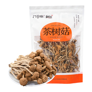 茶树菇100g*1袋干菌子食用菌，菇山珍干货菌类