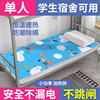 电热毯单人床电褥子家用学生宿舍专用尺寸寝室小功率小型安全智能