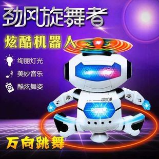 炫舞灯光唱歌跳舞机器人炫酷360度旋转2-3-4岁男女孩儿童益智玩具