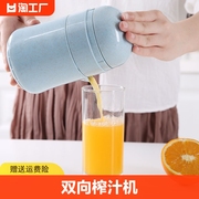 手动榨汁机挤压器手动水果，榨汁器家用西瓜汁，橙汁压汁器榨橙汁神器