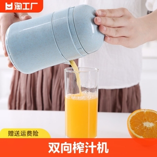 手动榨汁机挤压器手动水果榨汁器家用西瓜汁橙汁压汁器榨橙汁神器