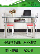 现代简易钢化玻璃餐桌椅经济型长方形，正方形玻璃桌子家用双层饭桌