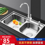洗菜盆不锈钢304水槽，双槽加厚洗碗槽一体，成型洗碗池套餐厨房家用