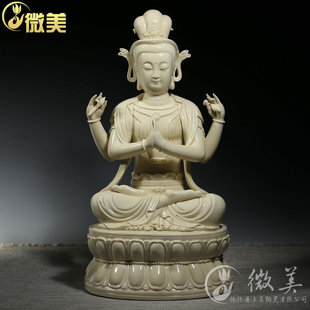 德化陶瓷16吋仿古四臂观音观音菩萨，工艺品摆件人物佛像