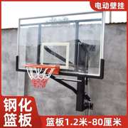 户外篮球架家用标准篮球框挂式室外成人壁挂墙式室内儿童篮筐