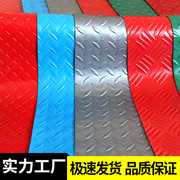 pvc防滑地垫防水塑料地毯阻燃耐磨加厚车间塑胶地板垫子防滑垫