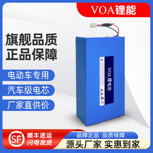 voa电动车锂电池48v锂电池，内置电瓶电动自行车电池48v电池