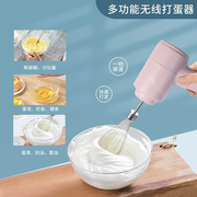 打蛋器电动家用小型蛋糕机自动奶油c搅鸡蛋打发搅拌棒烘焙工具迷