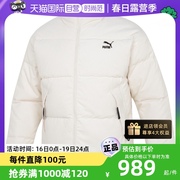 自营puma彪马羽绒服，男女装白色保暖运动服，立领夹克535581