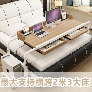 欧式懒人桌笔记本加宽电脑桌，台式家用双人床上书桌，可移动跨床桌子