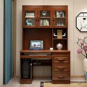 实木书桌书架组合一体中式家用台式电脑桌带书柜原木书房家具套装