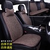 起亚焕驰福瑞迪k5凯酷专用汽，车座椅套四季通用主驾驶座位单个坐垫