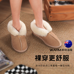 Woolstar澳洲进口羊皮毛一体雪地靴加厚女短筒低帮棉鞋一脚蹬