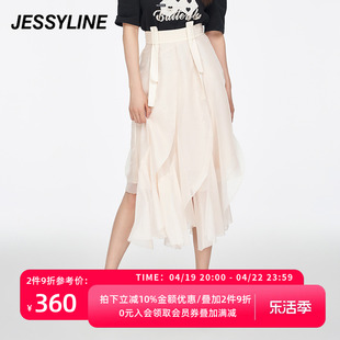 jessyline夏季女装，杰茜莱百搭高腰雪纺，半身裙321112186
