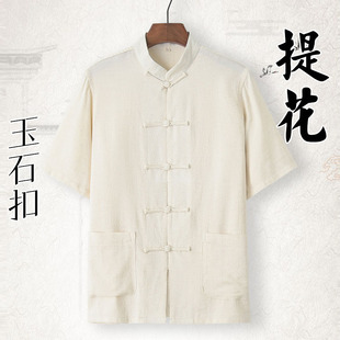 亚麻提花唐装男士短袖上衣中国风半袖潮牌复古棉麻夏季中式男装