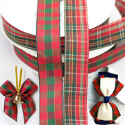 2.5cm金丝格子带新年丝带彩带圣诞节花束礼盒，烘焙装饰绸带缎带