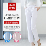 护士裤白色冬季加厚款，弹力松紧腰大码裤子，医生护士服夏装工作裤女