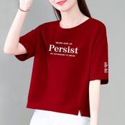 t恤女短袖上衣砖红色，夏季2024棉，宽松显瘦短款高腰字母小个子0125h