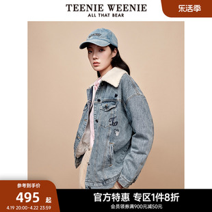 teenieweenie小熊奥莱仿羊羔绒牛仔外套短款宽松韩版女装秋冬