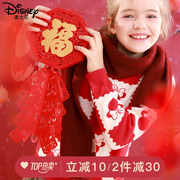 迪士尼女童毛衣秋冬季红色拜年服儿童针织，上衣加绒外套多妙屋童装