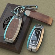 现代ix35钥匙套名图改装朗动专用伊兰特全包领动男汽车壳扣包