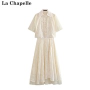 拉夏贝尔lachapelle夏装款，新中式国风盘扣吊带短袖连衣裙两件套