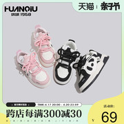 环球儿童板鞋2024春秋女童软底，中大童鞋熊猫，鞋男童运动鞋子潮