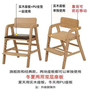 儿童餐椅学习椅子实木优学力家居店座椅餐桌椅宝宝吃饭凳子成长椅