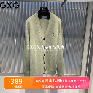 GXG男装毛衣2023冬季商场同款豆绿色V领开襟线衫GEX13027784