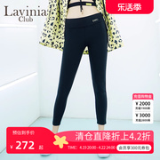 Lavinia Club拉维妮娅春秋修身显瘦打底长裤女Q11K48H